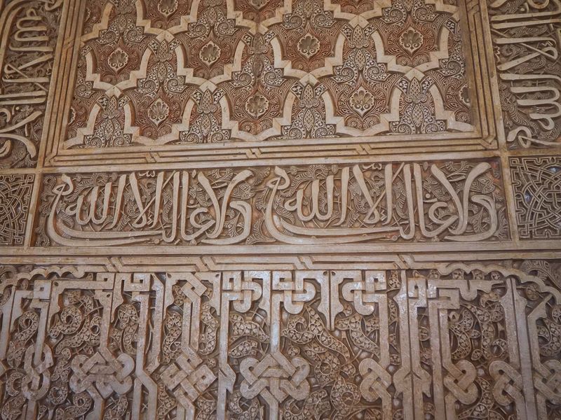 Detail of the throne room walls