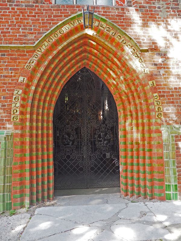 We have no idea what the writing above this church door means