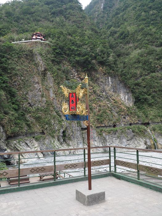 A fancy sign with a temple high on the mountain