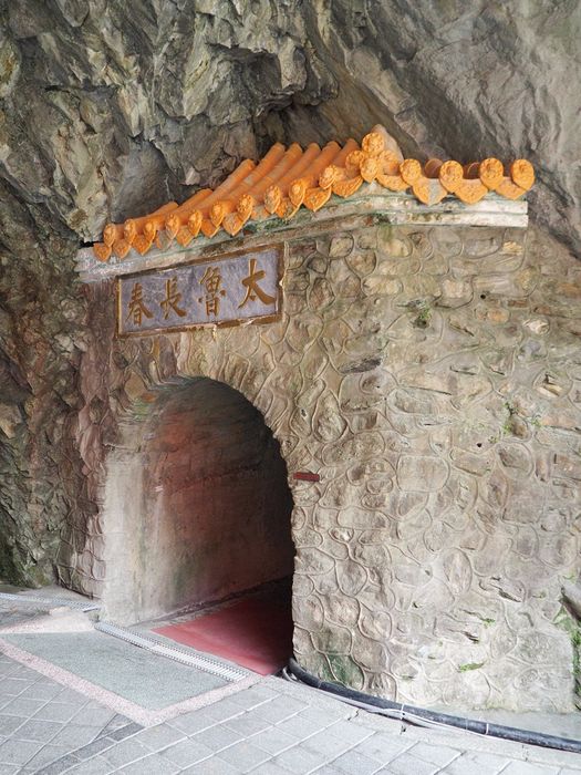 Entrance to the shrine