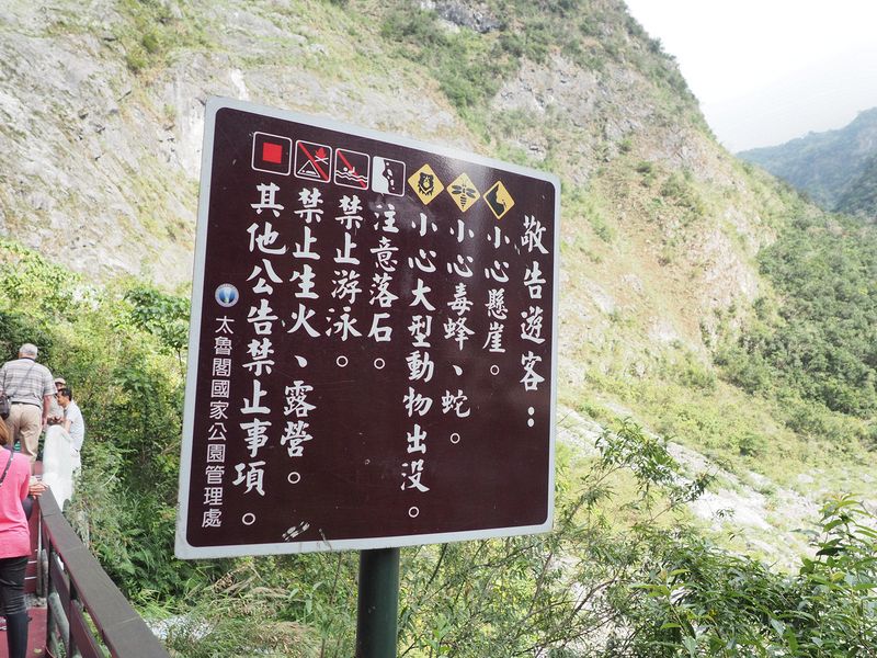 Warning sign, but completely in Chinese