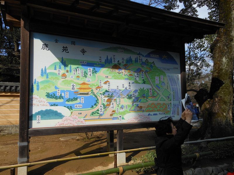 Colorful map for the grounds around the Golden Pavilion dating from 1408