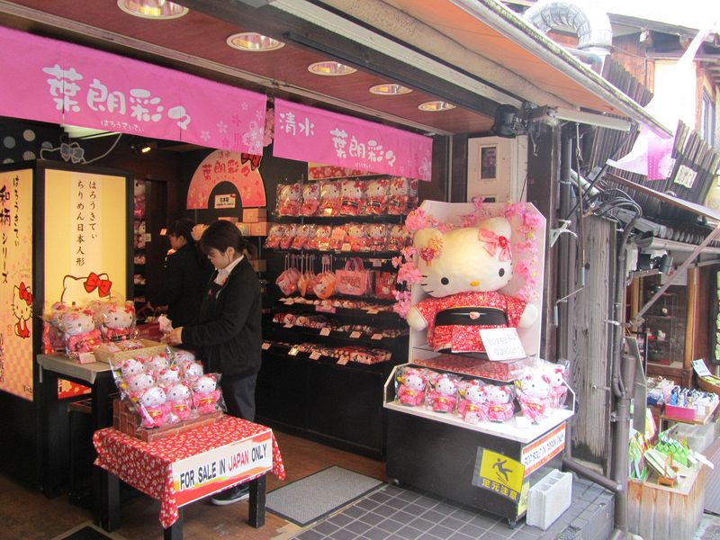 Hello Kitty shop