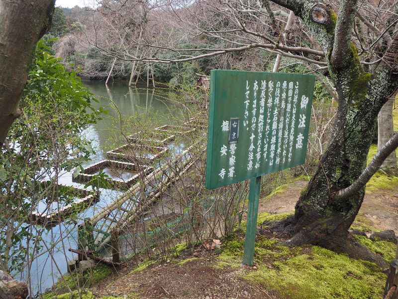 Duck pond with Japanese sign