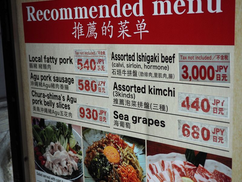 I don't think I want to try local fatty pork with sea grapes