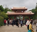 The torii gate for the castle