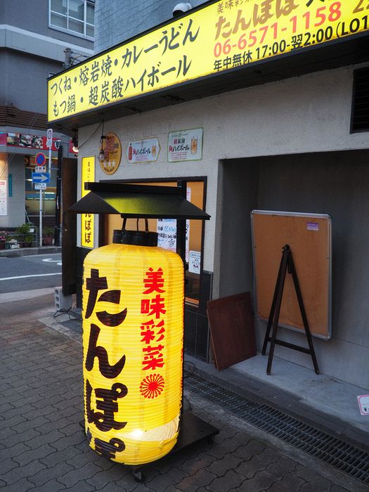 Yellow welcome lantern