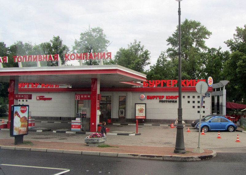 Burger King at a gas station