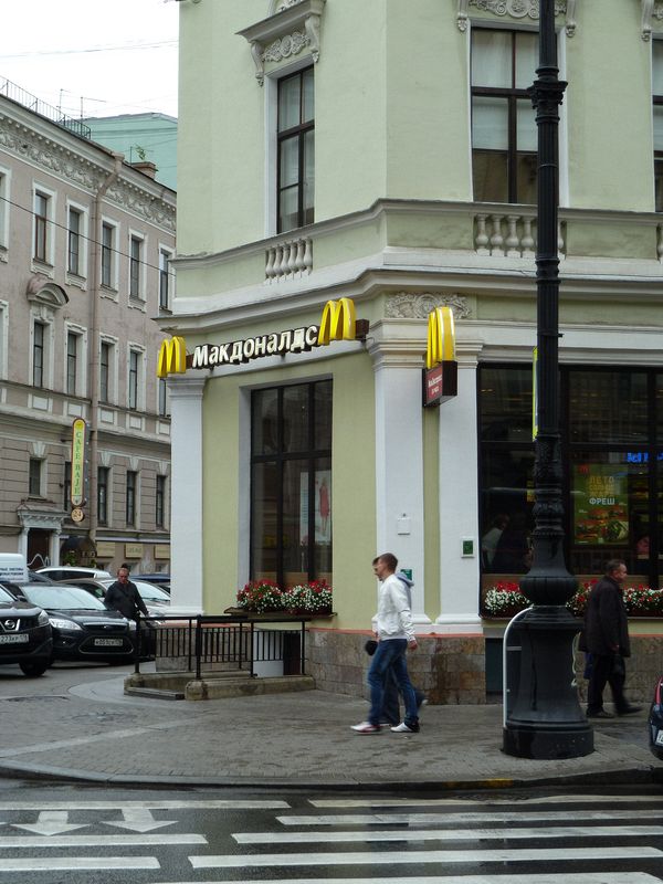 McDonald's in Russian