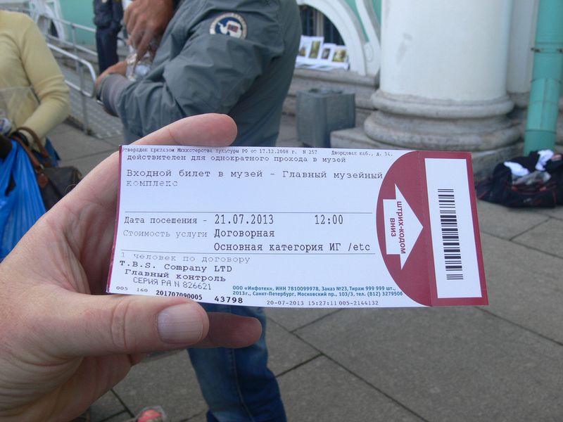 Our ticket for the Hermitage Museum